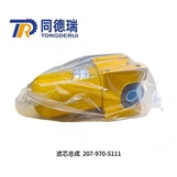 Kepçe PC550 için Ekskavatör Filtresi 207-970-5111