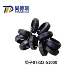 Conta 07332-51000 07332-51400 07332-54000 07332-53400 D155A D475A HD785